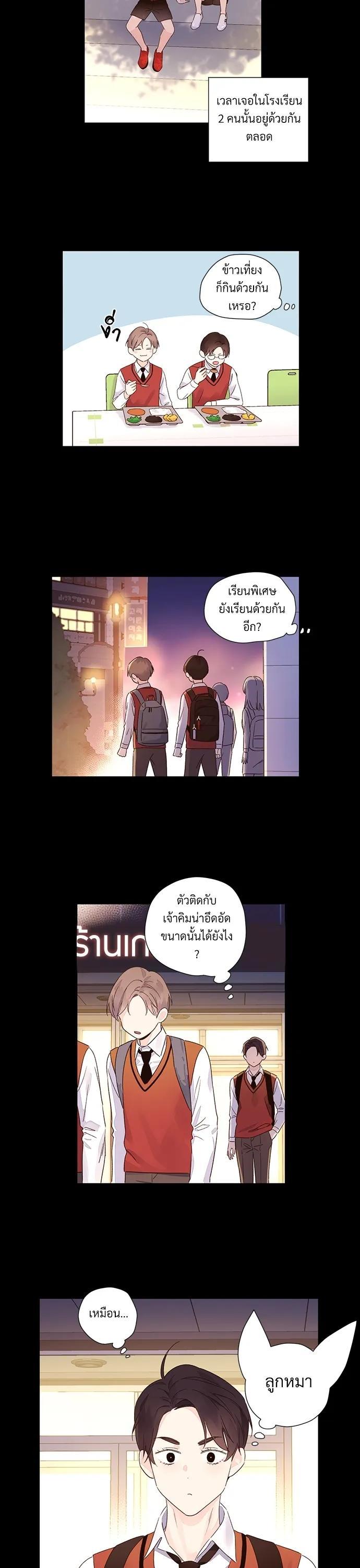 Manga-lc-com อ่านมังงะ อ่านการ์ตูน ออนไลน์ ฟรี 4 Week Lovers ตอนที่ 1 2 3 4 5 6 7 8 9 10 11 12 13 14 ฟรี ไม่มีโฆษณา Manga-lc - อ่าน มังงะ อ่าน การ์ตูน ออนไลน์ อ่านมังงะ ฟรี