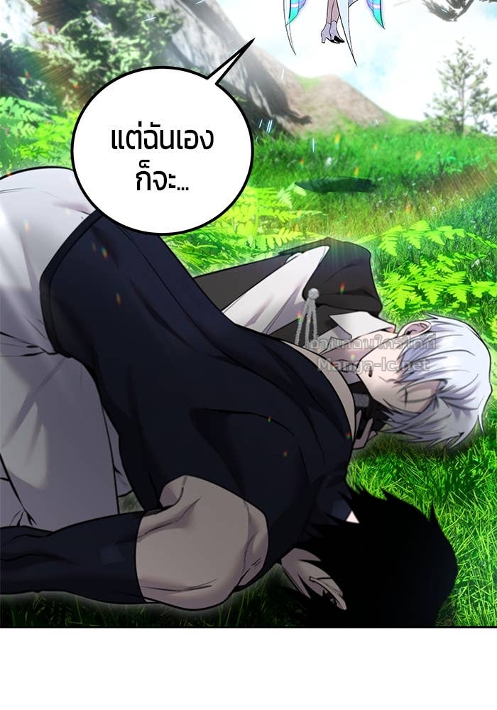Doujin-Lc- อ่าน โดจิน มังฮวา เกาหลี ญี่ปุ่น จีน แปลไทย แกร่งเกินผู้กล้า แต่ซ่าไม่ได้ ตอนที่ 1 2 3 4 5 6 7 8 9 10 11 12 13 14 ฟรี ไม่มีโฆษณา อ่าน โดจิน Manhwa เกาหลี ญี่ปุ่น จีน เรามีครบ คัดมาให้เน้นๆ โดจิน 18+ รับประกันความฟินโดย Doujin Lc
