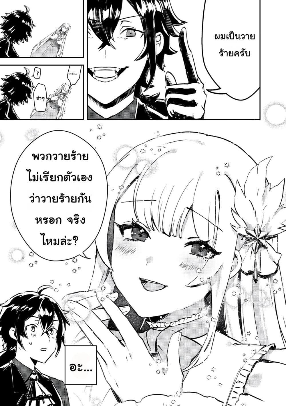 Manga-lc-com อ่านมังงะ อ่านการ์ตูน ออนไลน์ ฟรี Taidana Akuyaku Kizoku no Ore ni, Kon’yaku Haki Sareta Akuyaku Reijou ga Totsuidara Saikyou no Fuufu ni Narimashita @COMIC ตอนที่ 1 2 3 4 5 6 7 8 9 10 11 12 13 14 ฟรี ไม่มีโฆษณา Manga-lc - อ่าน มังงะ อ่าน การ์ตูน ออนไลน์ อ่านมังงะ ฟรี