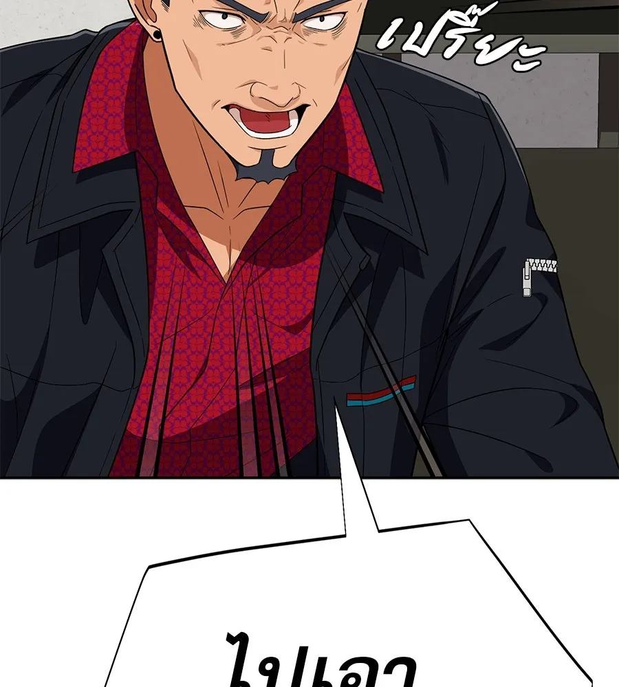 คอลเซ็นเตอร์เปลี่ยนชีวิต ตอนที่ 31 หนังนอกกระแส รูปที่ 95