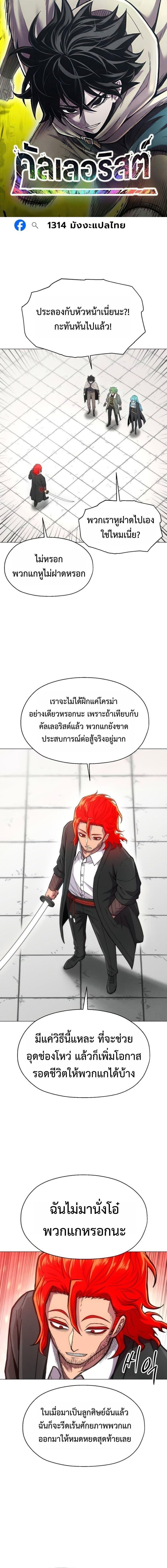 Manga-lc-com อ่านมังงะ อ่านการ์ตูน ออนไลน์ ฟรี Colorist ตอนที่ 1 2 3 4 5 6 7 8 9 10 11 12 13 14 ฟรี ไม่มีโฆษณา Manga-lc - อ่าน มังงะ อ่าน การ์ตูน ออนไลน์ อ่านมังงะ ฟรี