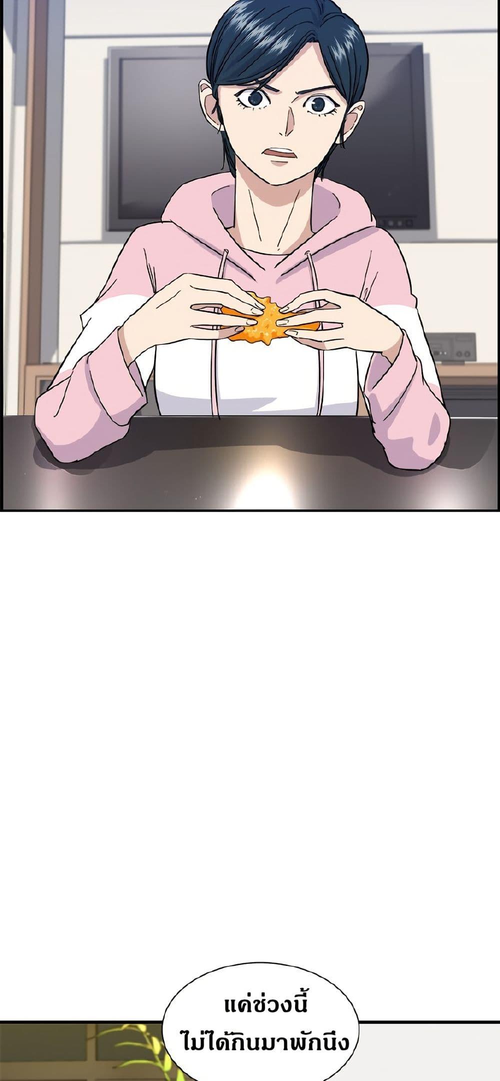 Manga-lc-com อ่านมังงะ อ่านการ์ตูน ออนไลน์ ฟรี A DeadbEAT’s Meal ตอนที่ 1 2 3 4 5 6 7 8 9 10 11 12 13 14 ฟรี ไม่มีโฆษณา Manga-lc - อ่าน มังงะ อ่าน การ์ตูน ออนไลน์ อ่านมังงะ ฟรี