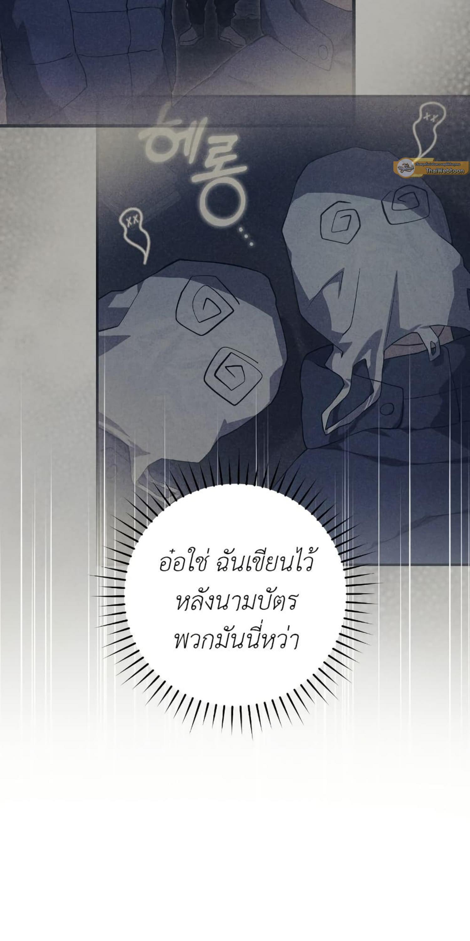 Manga-lc-com อ่านมังงะ อ่านการ์ตูน ออนไลน์ ฟรี The Hunter Wants to Live Quietly ตอนที่ 1 2 3 4 5 6 7 8 9 10 11 12 13 14 ฟรี ไม่มีโฆษณา Manga-lc - อ่าน มังงะ อ่าน การ์ตูน ออนไลน์ อ่านมังงะ ฟรี