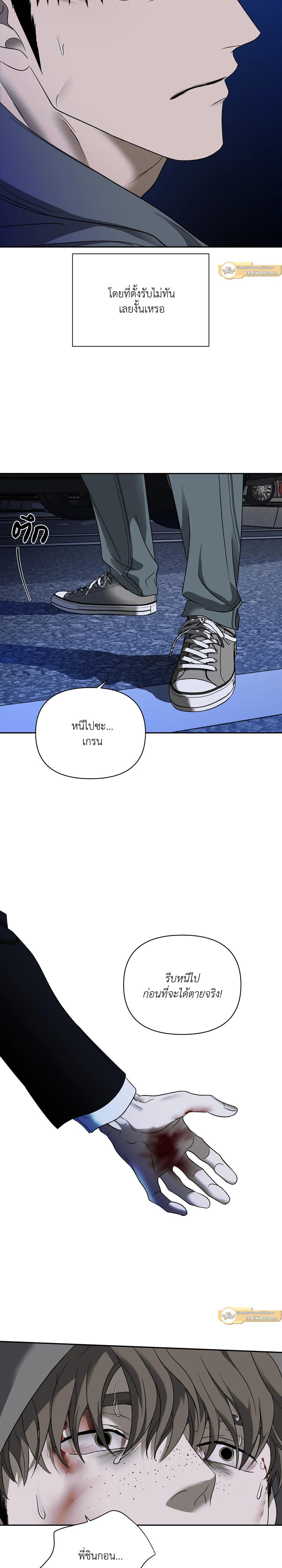 Manga-lc-com อ่านมังงะ อ่านการ์ตูน ออนไลน์ ฟรี Shutline ตอนที่ 1 2 3 4 5 6 7 8 9 10 11 12 13 14 ฟรี ไม่มีโฆษณา Manga-lc - อ่าน มังงะ อ่าน การ์ตูน ออนไลน์ อ่านมังงะ ฟรี