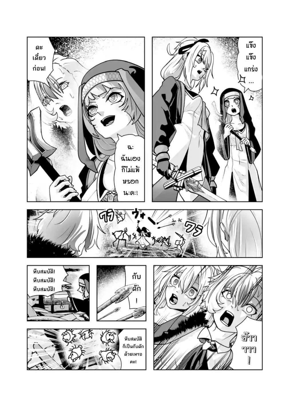 Manga-lc-com อ่านมังงะ อ่านการ์ตูน ออนไลน์ ฟรี Akuyaku Kizoku ga Hirakinaotte Hametsu Furagu o Jitsuryoku de Hataki Otteitara, Itsunomanika Hirointachi Kara Eiyuushi Sareru you ni Natta ken ตอนที่ 1 2 3 4 5 6 7 8 9 10 11 12 13 14 ฟรี ไม่มีโฆษณา Manga-lc - อ่าน มังงะ อ่าน การ์ตูน ออนไลน์ อ่านมังงะ ฟรี
