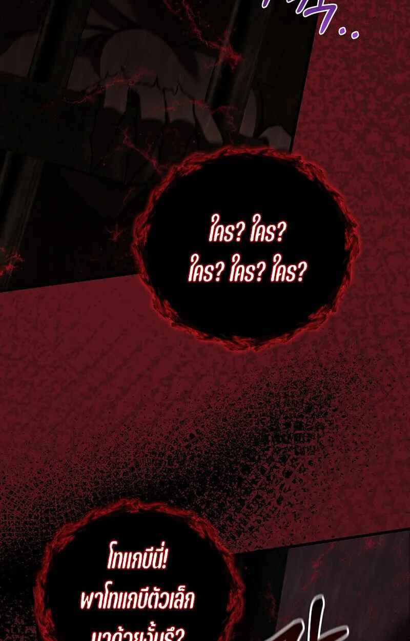 Childhood Friend of the Zenith สหายว_ยเยาว_ของข_าแข_งแกร_งท_ส_ดในใต_หล_า ตอนที่ ตอนที่ 75 รูปที่ 3
