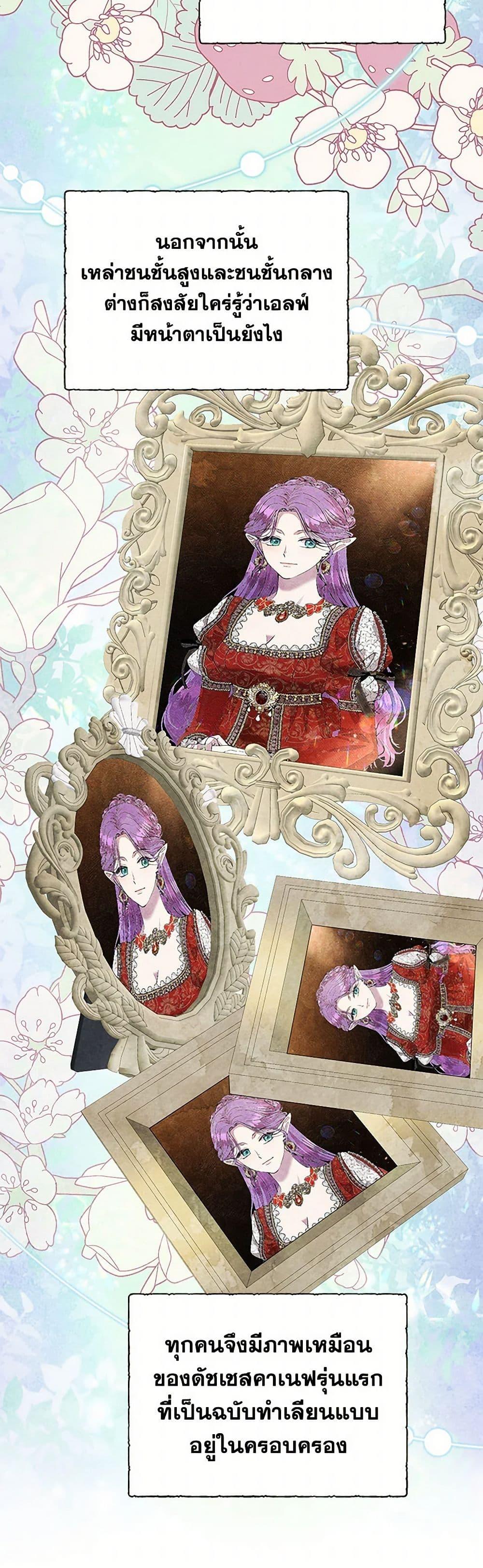 Manga-lc-com อ่านมังงะ อ่านการ์ตูน ออนไลน์ ฟรี Materialistic Princess ตอนที่ 1 2 3 4 5 6 7 8 9 10 11 12 13 14 ฟรี ไม่มีโฆษณา Manga-lc - อ่าน มังงะ อ่าน การ์ตูน ออนไลน์ อ่านมังงะ ฟรี