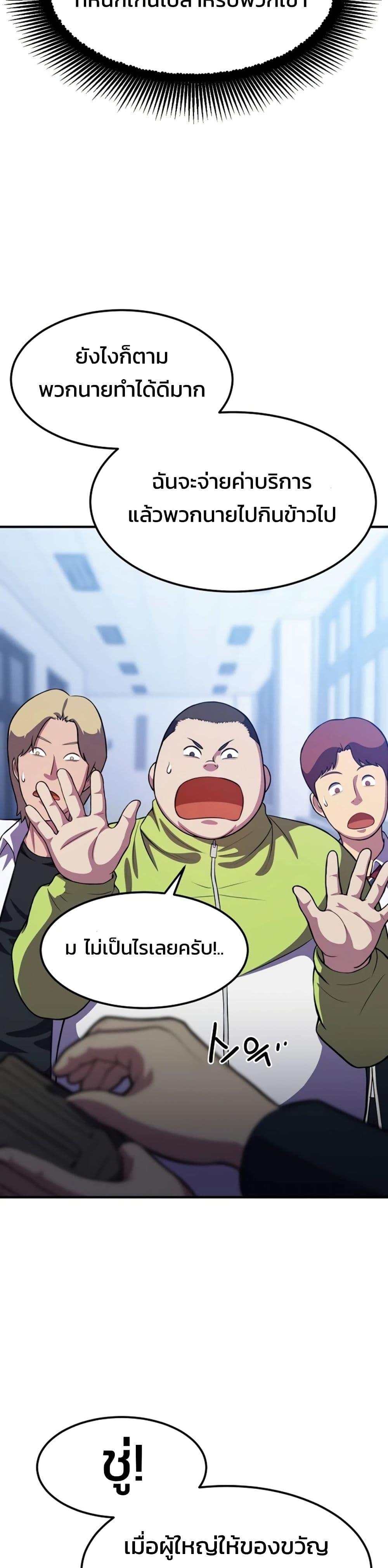 Manga-lc-com อ่านมังงะ อ่านการ์ตูน ออนไลน์ ฟรี Academy Reincarnation Hero ตอนที่ 1 2 3 4 5 6 7 8 9 10 11 12 13 14 ฟรี ไม่มีโฆษณา Manga-lc - อ่าน มังงะ อ่าน การ์ตูน ออนไลน์ อ่านมังงะ ฟรี