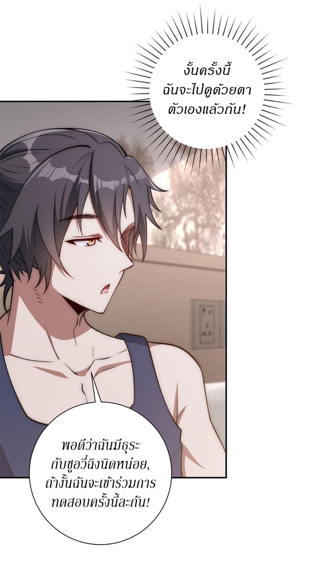 Manga-lc-com อ่านมังงะ อ่านการ์ตูน ออนไลน์ ฟรี After Being Reincarnated, I Will Reach the Top With My Divergent Cheats ตอนที่ 1 2 3 4 5 6 7 8 9 10 11 12 13 14 ฟรี ไม่มีโฆษณา Manga-lc - อ่าน มังงะ อ่าน การ์ตูน ออนไลน์ อ่านมังงะ ฟรี