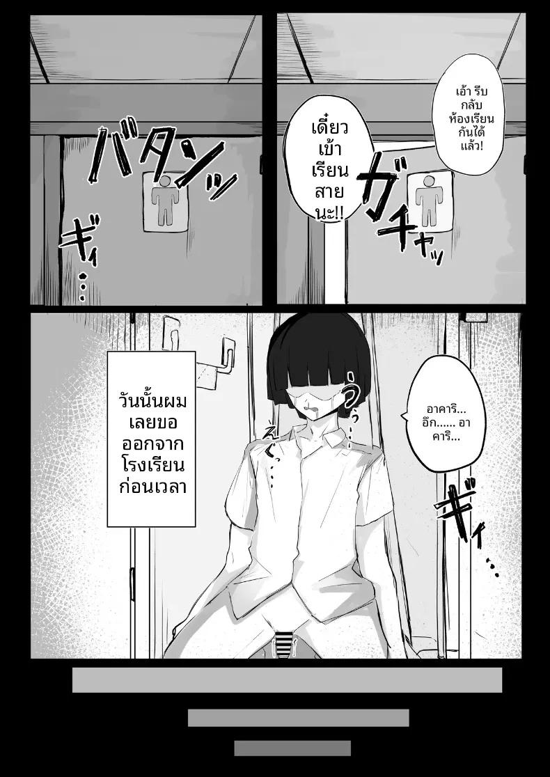 Doujin-Lc- อ่าน โดจิน มังฮวา เกาหลี ญี่ปุ่น จีน แปลไทย ความลับของเพื่อนวัยเด็กสายลุยกับหนุ่มเงียบขรึม (Aoi Hoshi ni Maiorita Dark Angel) ตอนที่ 1 2 3 4 5 6 7 8 9 10 11 12 13 14 ฟรี ไม่มีโฆษณา อ่าน โดจิน Manhwa เกาหลี ญี่ปุ่น จีน เรามีครบ คัดมาให้เน้นๆ โดจิน 18+ รับประกันความฟินโดย  Doujin Lc
