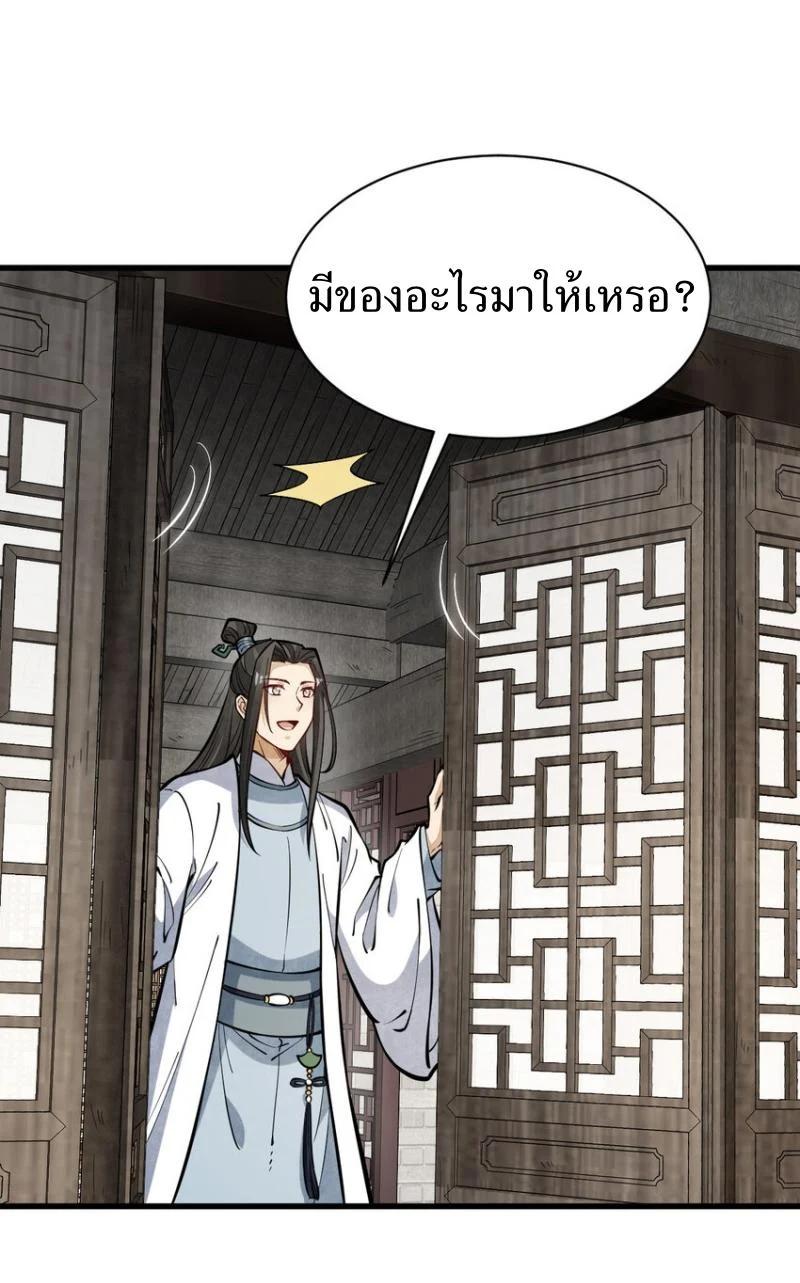Manga-lc-com อ่านมังงะ อ่านการ์ตูน ออนไลน์ ฟรี Lan Ke Qi Yuan ตอนที่ 1 2 3 4 5 6 7 8 9 10 11 12 13 14 ฟรี ไม่มีโฆษณา Manga-lc - อ่าน มังงะ อ่าน การ์ตูน ออนไลน์ อ่านมังงะ ฟรี