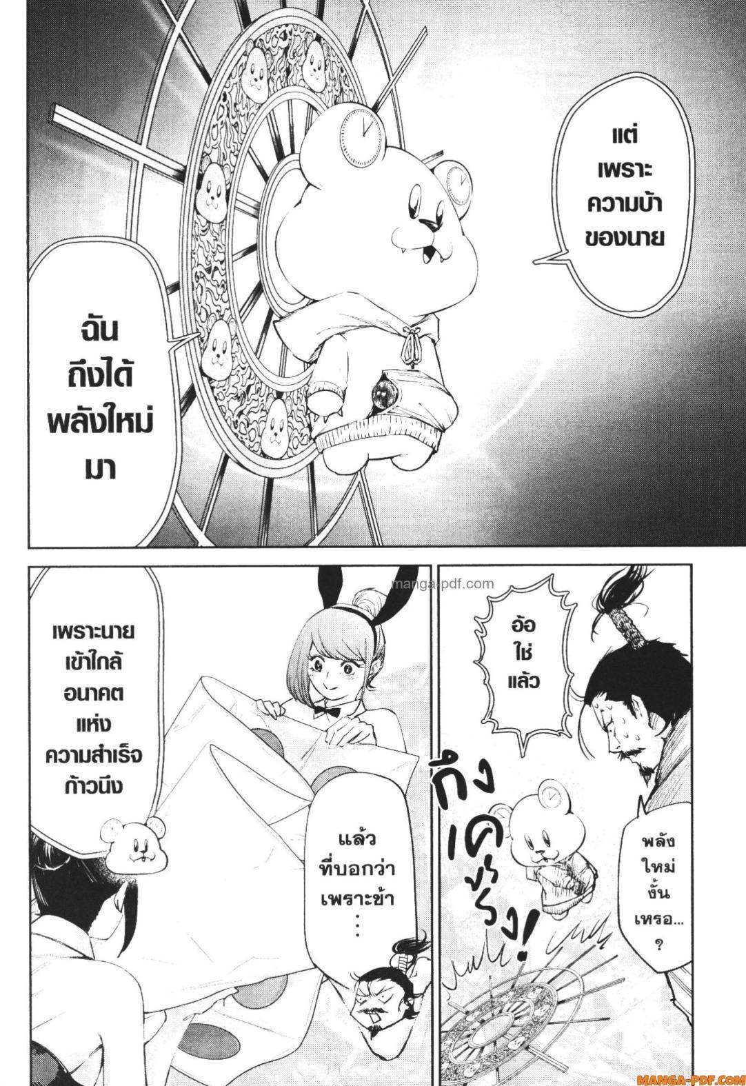 Manga-lc-com อ่านมังงะ อ่านการ์ตูน ออนไลน์ ฟรี Nando Toki wo Kurikaeshitemo Honnouji ga Moerunjaga! ตอนที่ 1 2 3 4 5 6 7 8 9 10 11 12 13 14 ฟรี ไม่มีโฆษณา Manga-lc - อ่าน มังงะ อ่าน การ์ตูน ออนไลน์ อ่านมังงะ ฟรี