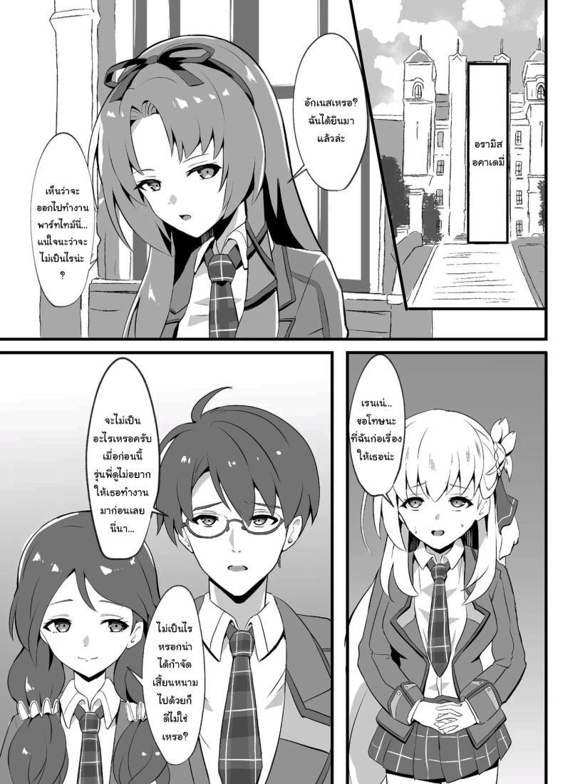 Doujin-Lc- อ่าน โดจิน มังฮวา เกาหลี ญี่ปุ่น จีน แปลไทย ไปหาที่เงียบๆคุยกันดีกว่านะ [sunakissa (Mussyu)] Junketsu Sacrifice ~Hajimuku Somatta Hi~ Innocent Sacrifice ~A Dawn-Tainted Day~ (The Legend of Heroes Trails Through Daybreak) ตอนที่ 1 2 3 4 5 6 7 8 9 10 11 12 13 14 ฟรี ไม่มีโฆษณา อ่าน โดจิน Manhwa เกาหลี ญี่ปุ่น จีน เรามีครบ คัดมาให้เน้นๆ โดจิน 18+ รับประกันความฟินโดย  Doujin Lc
