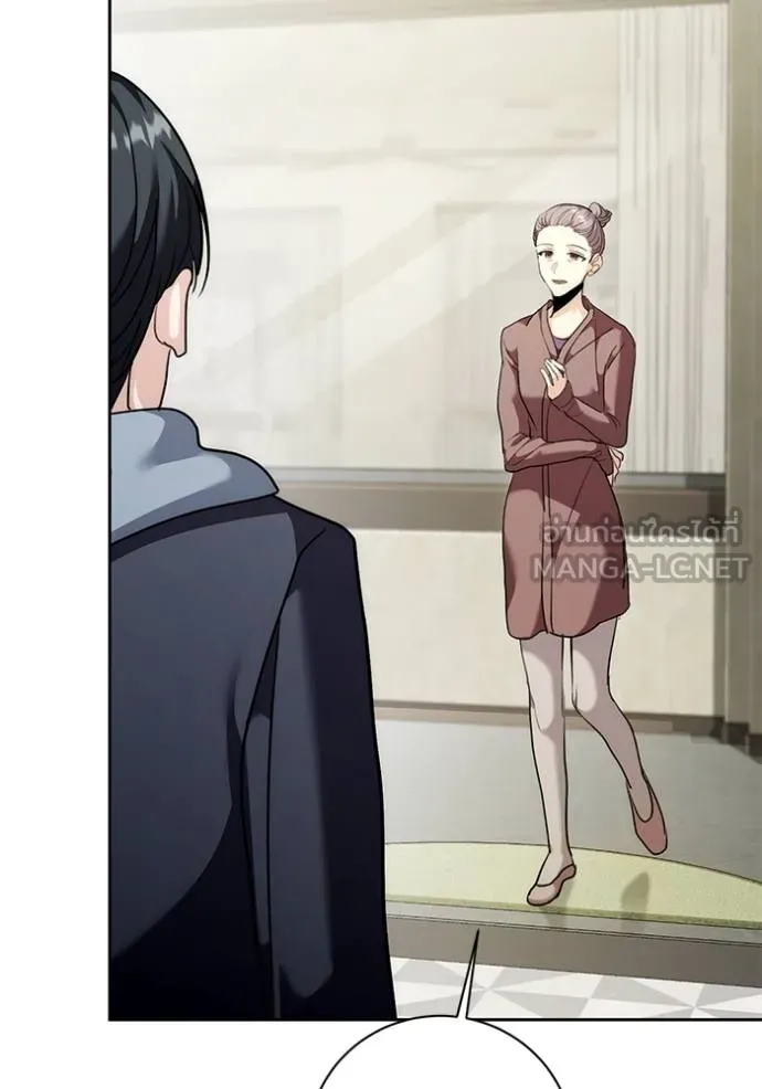 ออร่าดาราอัจฉริยะ ตอนที่ 35 รูปที่ 138