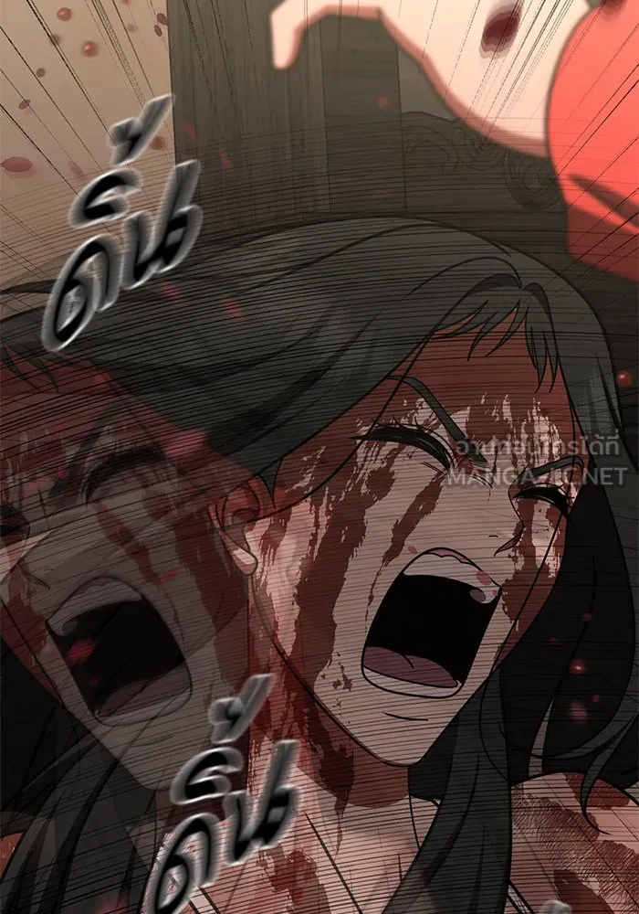 ช่วยเปลี่ยนฉันที ตอนที่ 254. ซีซัน 2 รูปที่ 189