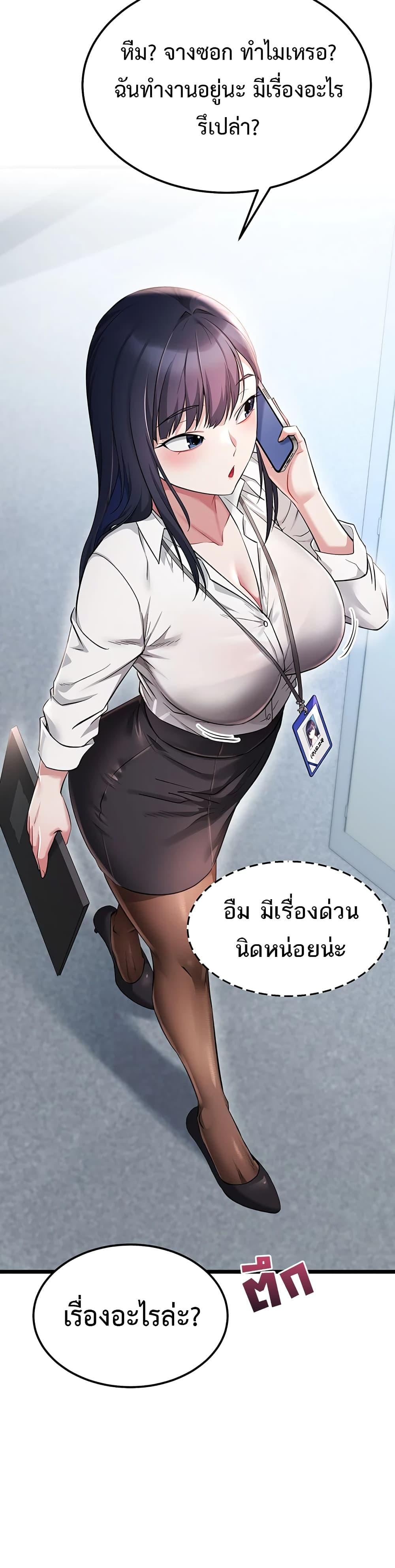 Doujin-Lc- อ่าน โดจิน มังฮวา เกาหลี ญี่ปุ่น จีน แปลไทย Ogokri Boot ตอนที่ 1 2 3 4 5 6 7 8 9 10 11 12 13 14 ฟรี ไม่มีโฆษณา อ่าน โดจิน Manhwa เกาหลี ญี่ปุ่น จีน เรามีครบ คัดมาให้เน้นๆ โดจิน 18+ รับประกันความฟินโดย  Doujin Lc