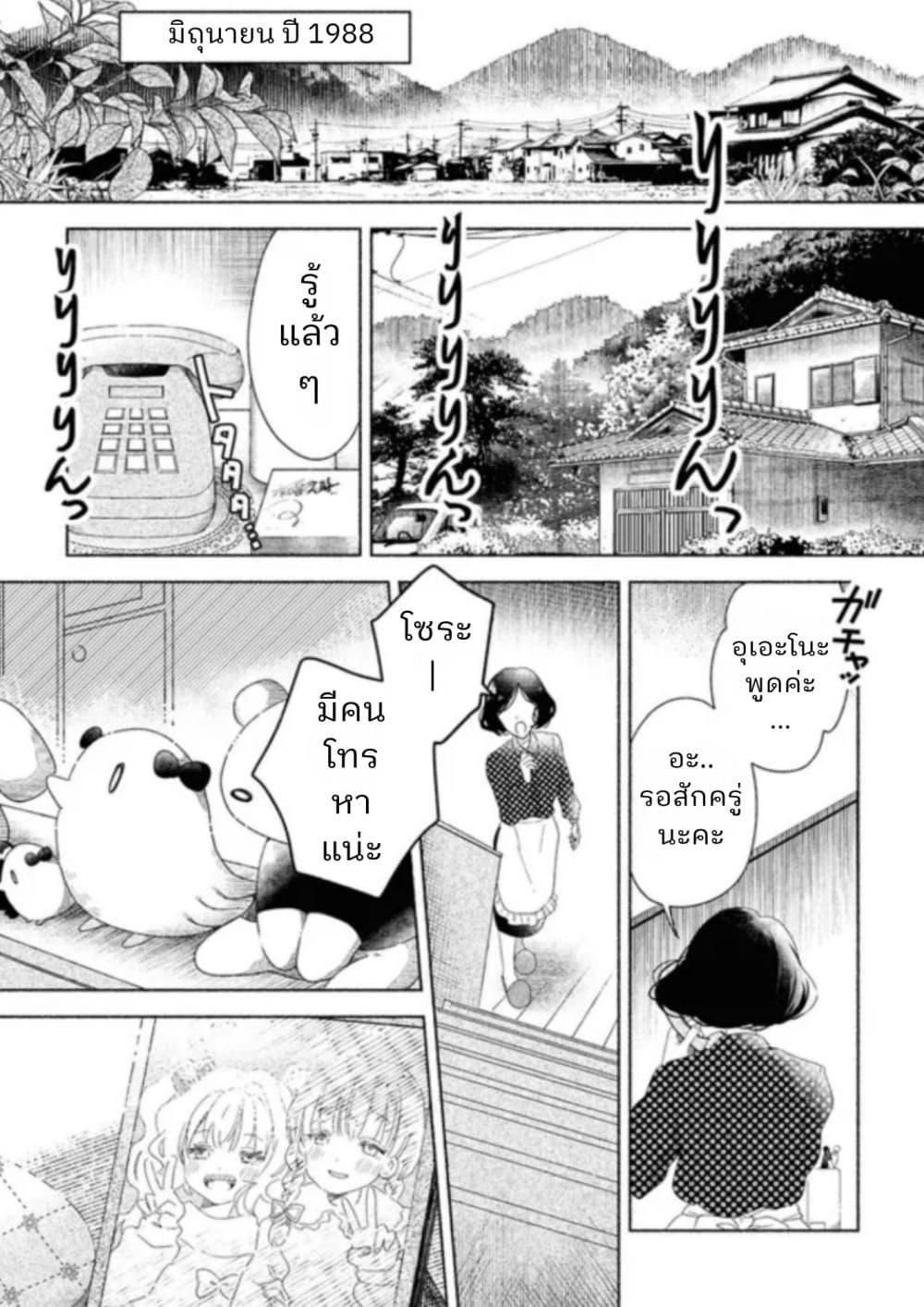 Manga-lc-com อ่านมังงะ อ่านการ์ตูน ออนไลน์ ฟรี Hina-chan ga Ikiteru nara ตอนที่ 1 2 3 4 5 6 7 8 9 10 11 12 13 14 ฟรี ไม่มีโฆษณา Manga-lc - อ่าน มังงะ อ่าน การ์ตูน ออนไลน์ อ่านมังงะ ฟรี