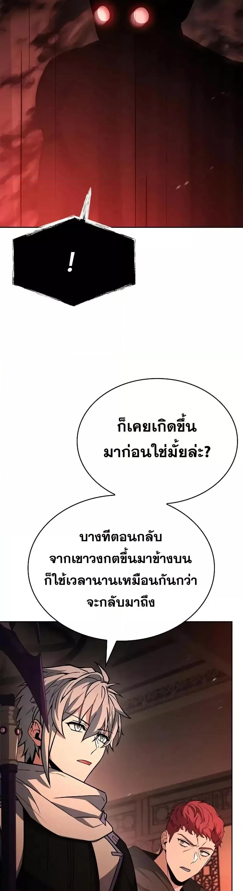 Manga-lc-com อ่านมังงะ อ่านการ์ตูน ออนไลน์ ฟรี TheConstellati ตอนที่ 1 2 3 4 5 6 7 8 9 10 11 12 13 14 ฟรี ไม่มีโฆษณา Manga-lc - อ่าน มังงะ อ่าน การ์ตูน ออนไลน์ อ่านมังงะ ฟรี