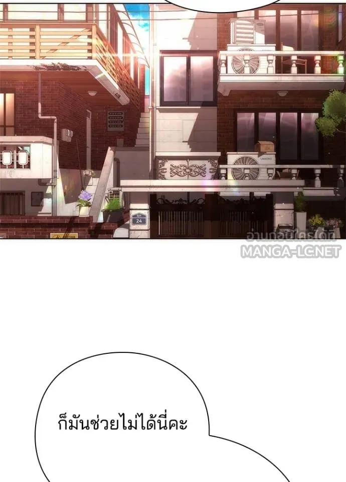 คืนแห่งโทแกบี ตอนที่ 74 รูปที่ 14