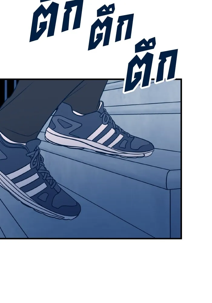 รักนี้ไม่มีรีไซเคิล ตอนที่ 37 รูปที่ 99