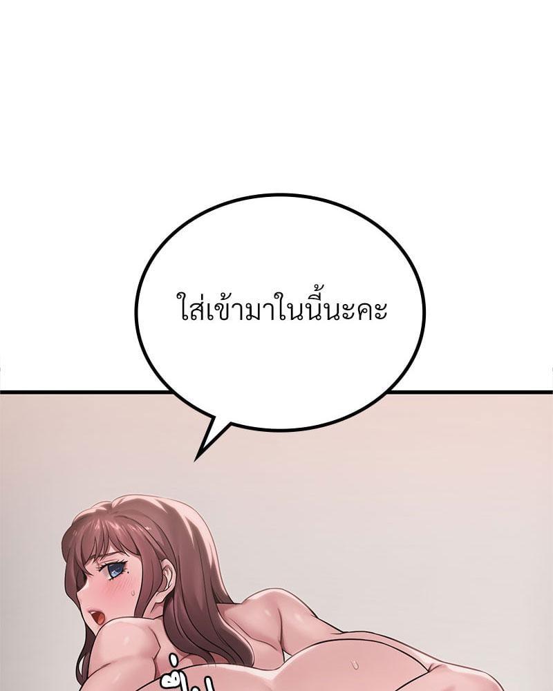Doujin-Lc- อ่าน โดจิน มังฮวา เกาหลี ญี่ปุ่น จีน แปลไทย Drunk on You ตอนที่ 1 2 3 4 5 6 7 8 9 10 11 12 13 14 ฟรี ไม่มีโฆษณา อ่าน โดจิน Manhwa เกาหลี ญี่ปุ่น จีน เรามีครบ คัดมาให้เน้นๆ โดจิน 18+ รับประกันความฟินโดย  Doujin Lc