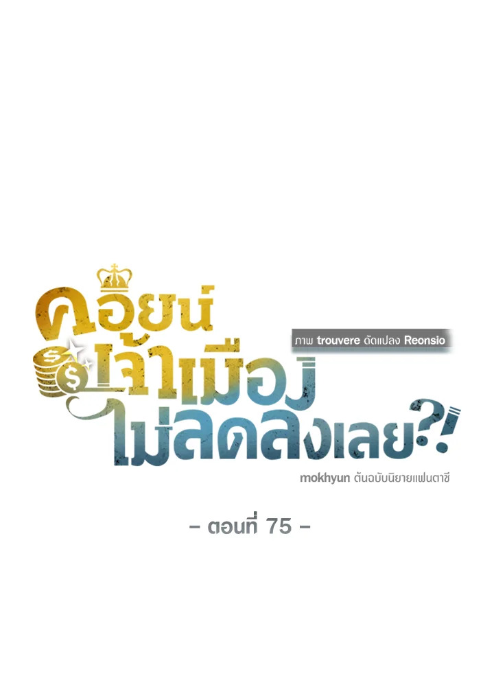 Manga-lc-com อ่านมังงะ อ่านการ์ตูน ออนไลน์ ฟรี The Lord of Coins ตอนที่ 1 2 3 4 5 6 7 8 9 10 11 12 13 14 ฟรี ไม่มีโฆษณา Manga-lc - อ่าน มังงะ อ่าน การ์ตูน ออนไลน์ อ่านมังงะ ฟรี