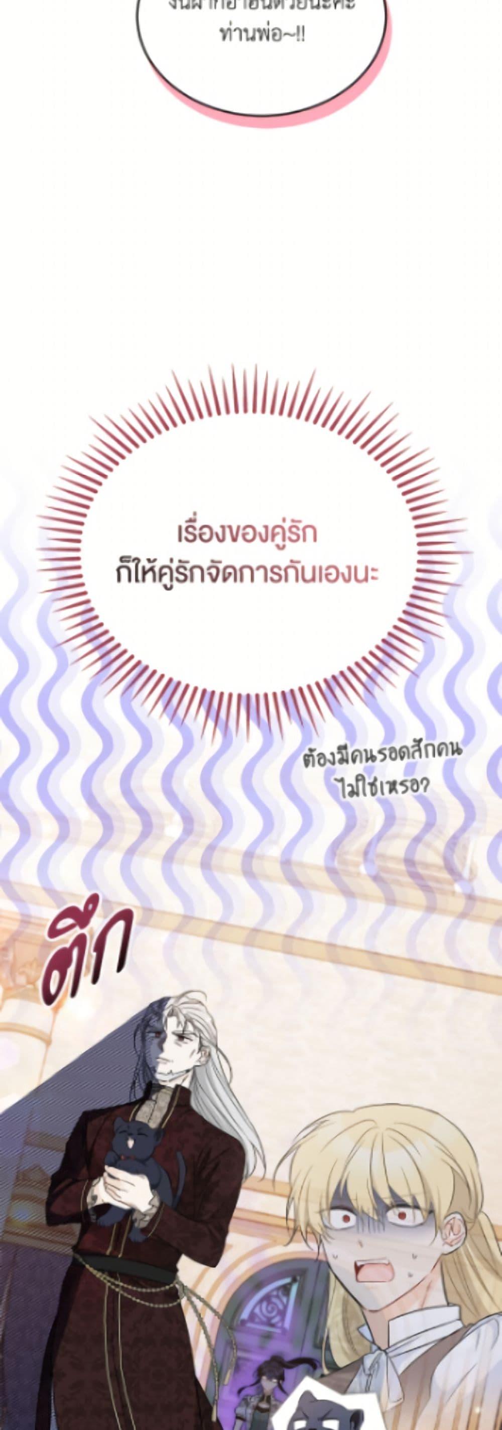 Manga-lc-com อ่านมังงะ อ่านการ์ตูน ออนไลน์ ฟรี The Symbiotic Relationship Between a Panther and a Rabbit ตอนที่ 1 2 3 4 5 6 7 8 9 10 11 12 13 14 ฟรี ไม่มีโฆษณา Manga-lc - อ่าน มังงะ อ่าน การ์ตูน ออนไลน์ อ่านมังงะ ฟรี