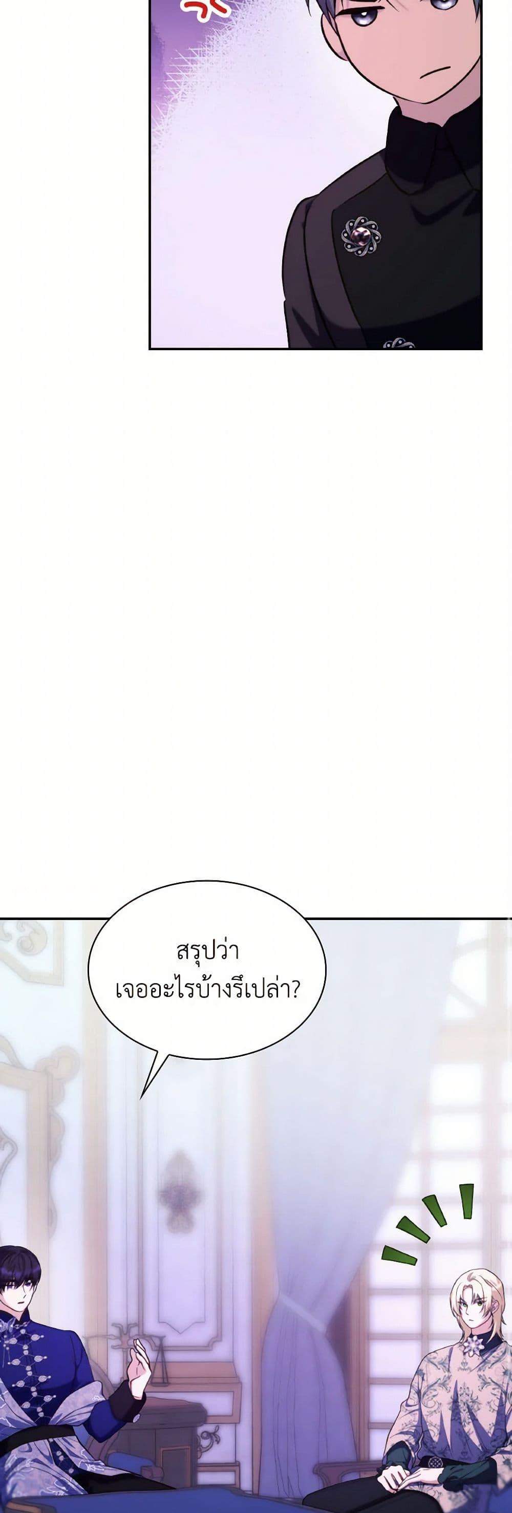 Manga-lc-com อ่านมังงะ อ่านการ์ตูน ออนไลน์ ฟรี Villains Behind the Curtains ตอนที่ 1 2 3 4 5 6 7 8 9 10 11 12 13 14 ฟรี ไม่มีโฆษณา Manga-lc - อ่าน มังงะ อ่าน การ์ตูน ออนไลน์ อ่านมังงะ ฟรี