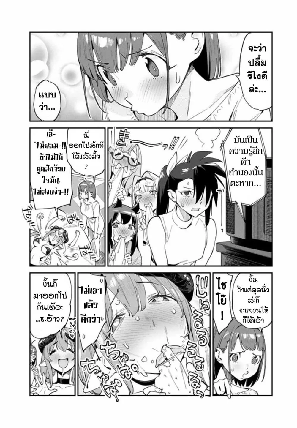 Manga-lc-com อ่านมังงะ อ่านการ์ตูน ออนไลน์ ฟรี Youkai Izakaya non Bere ke ตอนที่ 1 2 3 4 5 6 7 8 9 10 11 12 13 14 ฟรี ไม่มีโฆษณา Manga-lc - อ่าน มังงะ อ่าน การ์ตูน ออนไลน์ อ่านมังงะ ฟรี
