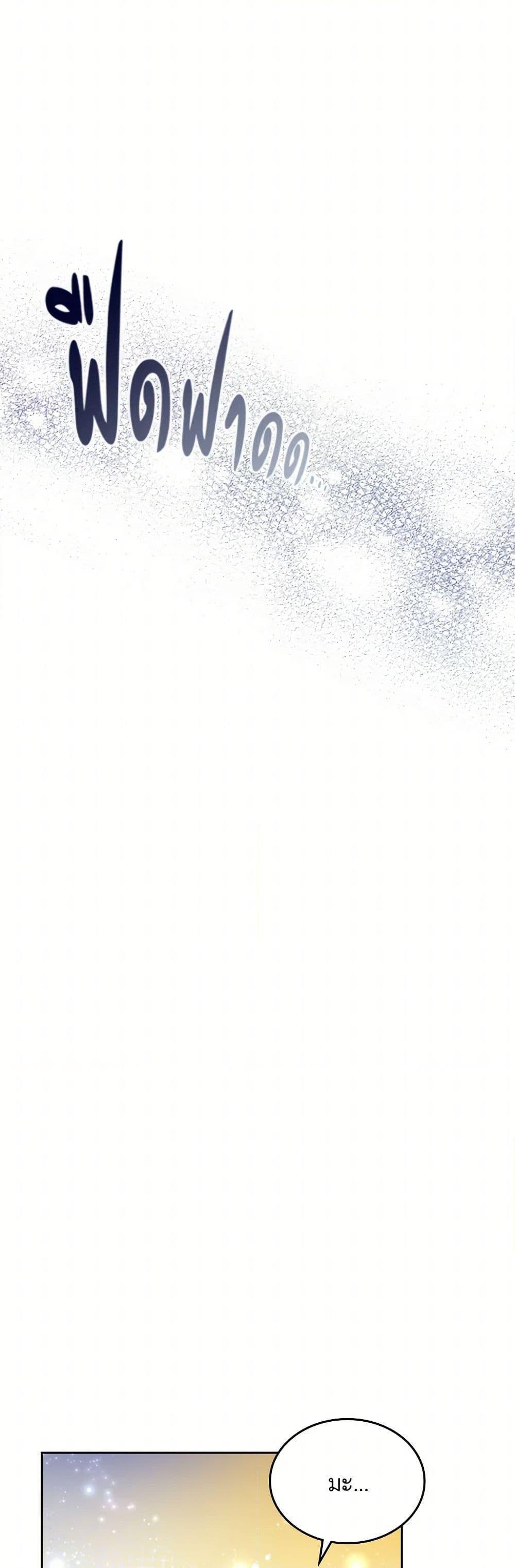 Manga-lc-com อ่านมังงะ อ่านการ์ตูน ออนไลน์ ฟรี Beatrice ตอนที่ 1 2 3 4 5 6 7 8 9 10 11 12 13 14 ฟรี ไม่มีโฆษณา Manga-lc - อ่าน มังงะ อ่าน การ์ตูน ออนไลน์ อ่านมังงะ ฟรี