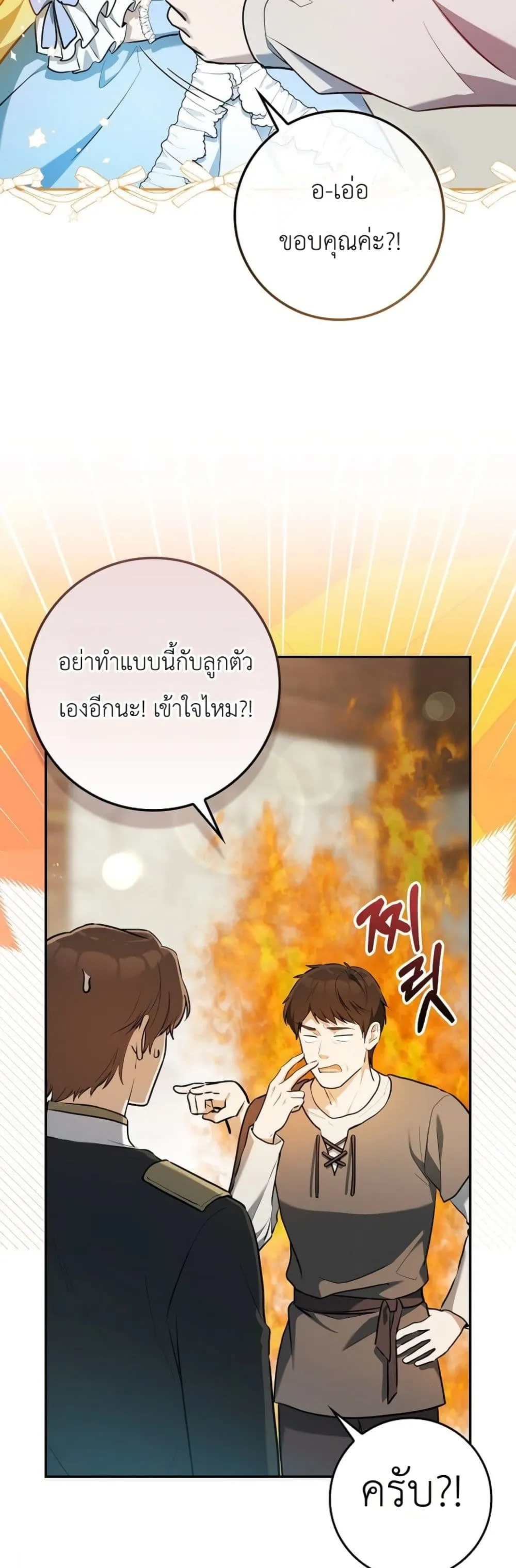 Manga-lc-com อ่านมังงะ อ่านการ์ตูน ออนไลน์ ฟรี Marked as the Tyrant’s Daughter-in-Law ตอนที่ 1 2 3 4 5 6 7 8 9 10 11 12 13 14 ฟรี ไม่มีโฆษณา Manga-lc - อ่าน มังงะ อ่าน การ์ตูน ออนไลน์ อ่านมังงะ ฟรี