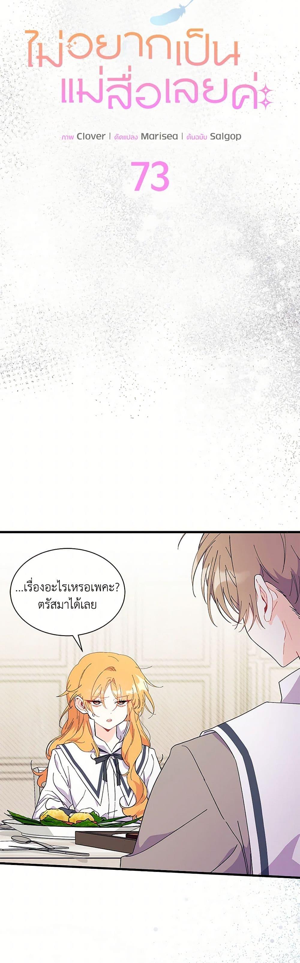 Manga-lc-com อ่านมังงะ อ่านการ์ตูน ออนไลน์ ฟรี I Don’t Want To Be a Magpie Bridge ตอนที่ 1 2 3 4 5 6 7 8 9 10 11 12 13 14 ฟรี ไม่มีโฆษณา Manga-lc - อ่าน มังงะ อ่าน การ์ตูน ออนไลน์ อ่านมังงะ ฟรี