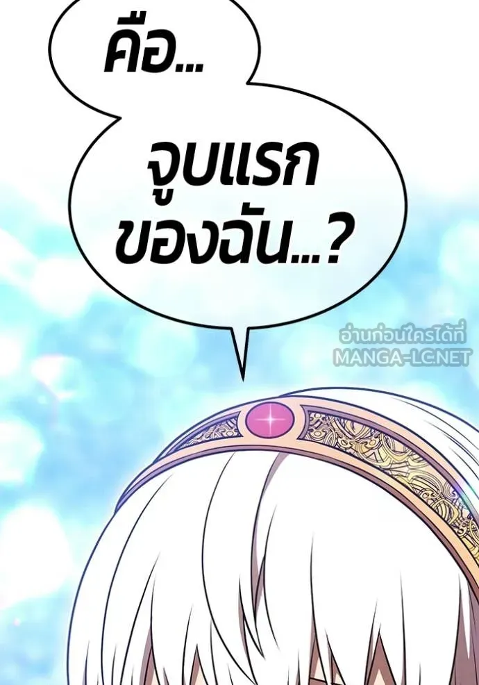 +99 ท่อนไม้ ตอนที่ 189 รูปที่ 87