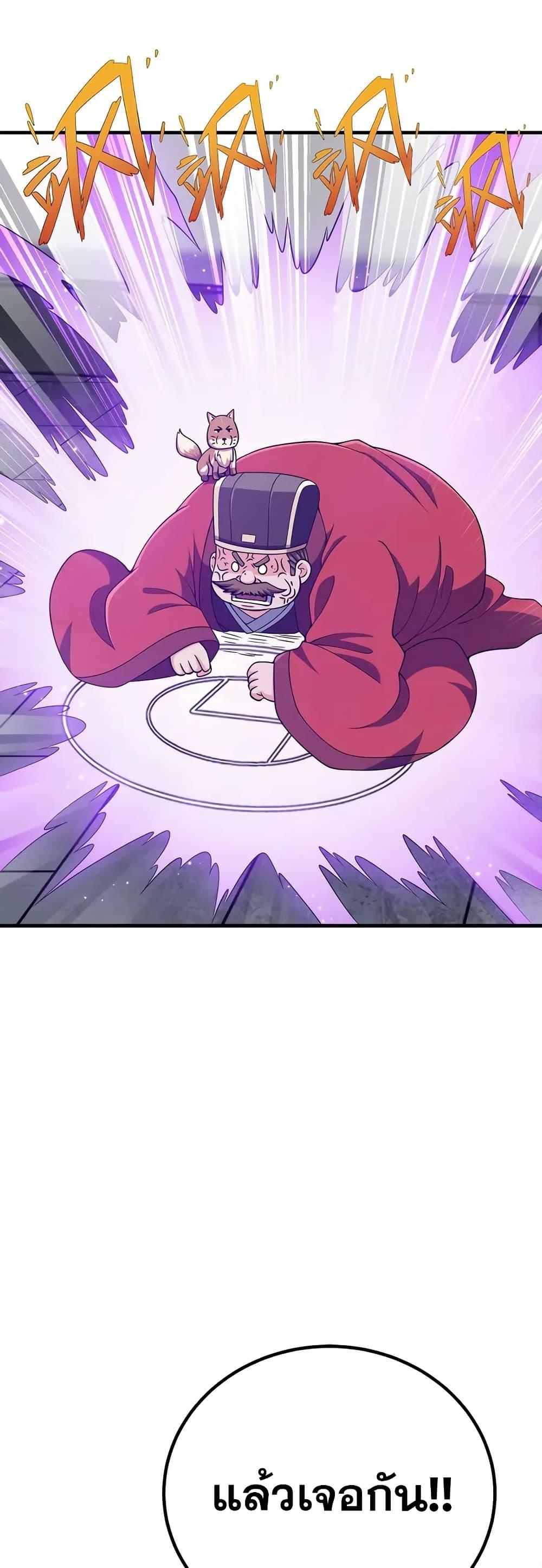 Manga-lc-com อ่านมังงะ อ่านการ์ตูน ออนไลน์ ฟรี My Wife is Actually the Future Tyrant Empress ตอนที่ 1 2 3 4 5 6 7 8 9 10 11 12 13 14 ฟรี ไม่มีโฆษณา Manga-lc - อ่าน มังงะ อ่าน การ์ตูน ออนไลน์ อ่านมังงะ ฟรี