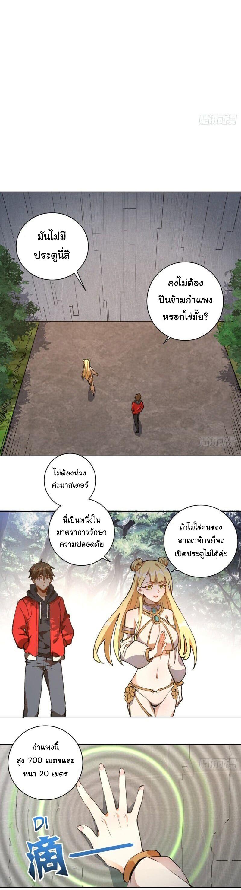 Manga-lc-com อ่านมังงะ อ่านการ์ตูน ออนไลน์ ฟรี King star emperor ตอนที่ 1 2 3 4 5 6 7 8 9 10 11 12 13 14 ฟรี ไม่มีโฆษณา Manga-lc - อ่าน มังงะ อ่าน การ์ตูน ออนไลน์ อ่านมังงะ ฟรี