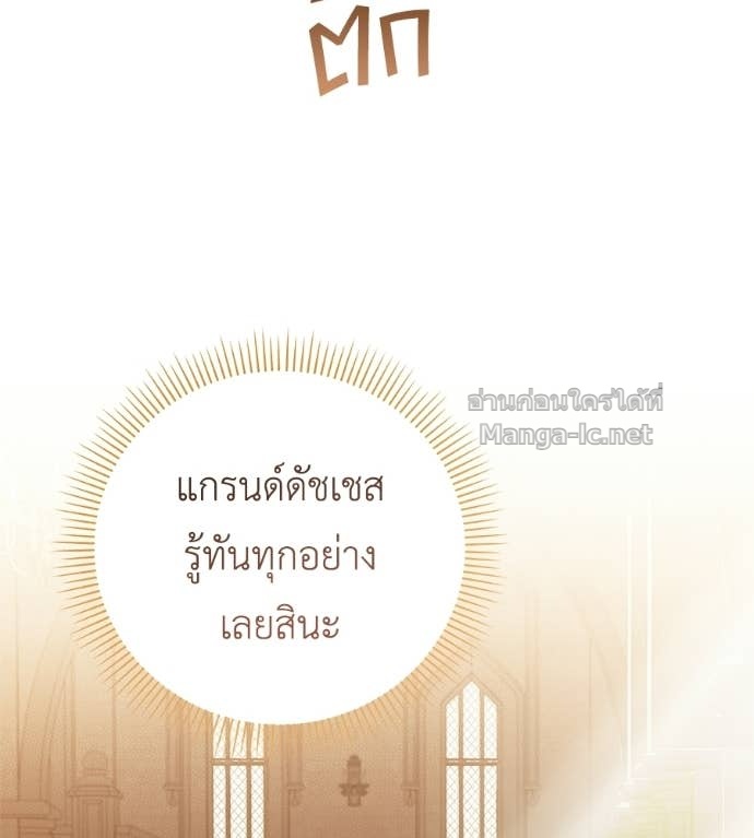 Doujin-Lc- อ่าน โดจิน มังฮวา เกาหลี ญี่ปุ่น จีน แปลไทย แกรนด์ดัชเชสล็อกมง ตอนที่ 1 2 3 4 5 6 7 8 9 10 11 12 13 14 ฟรี ไม่มีโฆษณา อ่าน โดจิน Manhwa เกาหลี ญี่ปุ่น จีน เรามีครบ คัดมาให้เน้นๆ โดจิน 18+ รับประกันความฟินโดย Doujin Lc