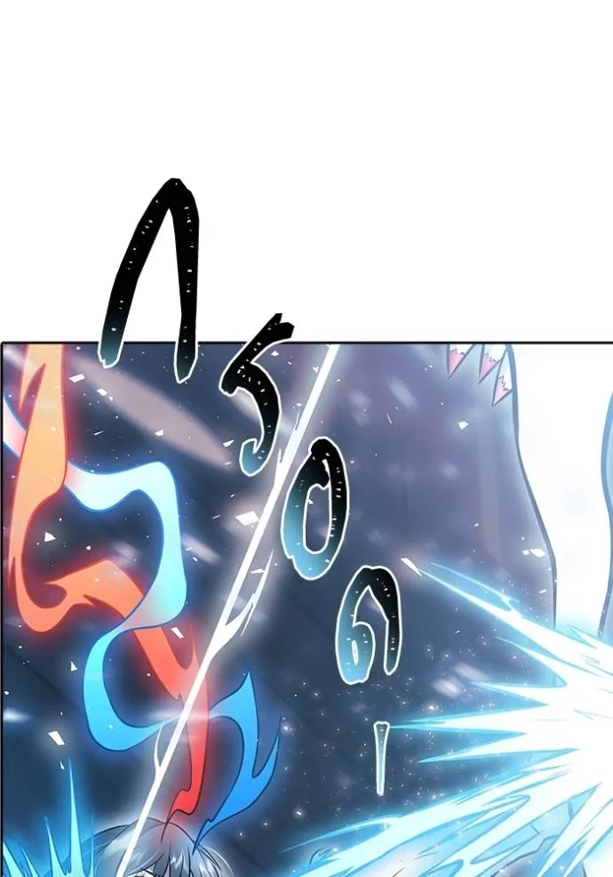 ทาวเวอร์ออฟก๊อด หอคอ ตอนที่ 634 รูปที่ 14