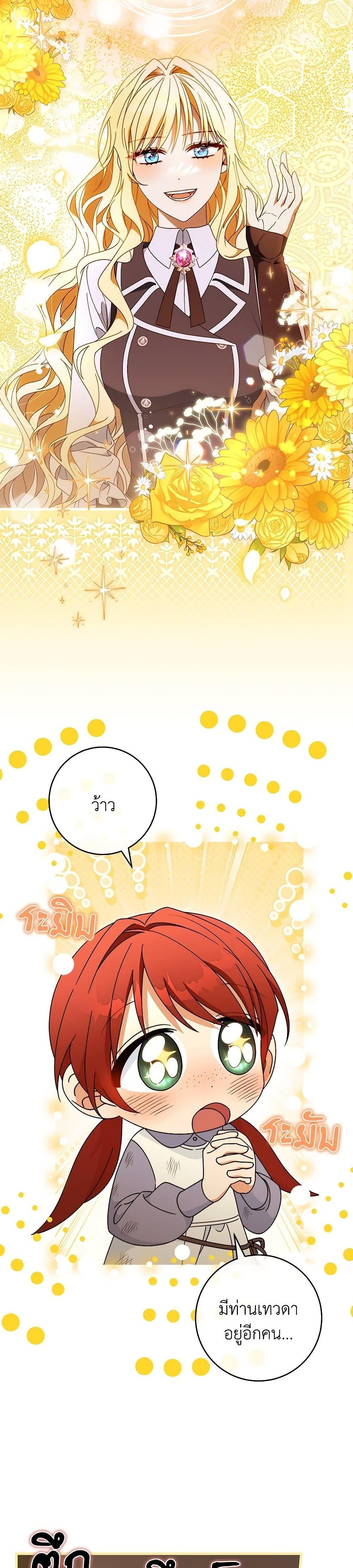 Manga-lc-com อ่านมังงะ อ่านการ์ตูน ออนไลน์ ฟรี The Hero’s Savior ตอนที่ 1 2 3 4 5 6 7 8 9 10 11 12 13 14 ฟรี ไม่มีโฆษณา Manga-lc - อ่าน มังงะ อ่าน การ์ตูน ออนไลน์ อ่านมังงะ ฟรี