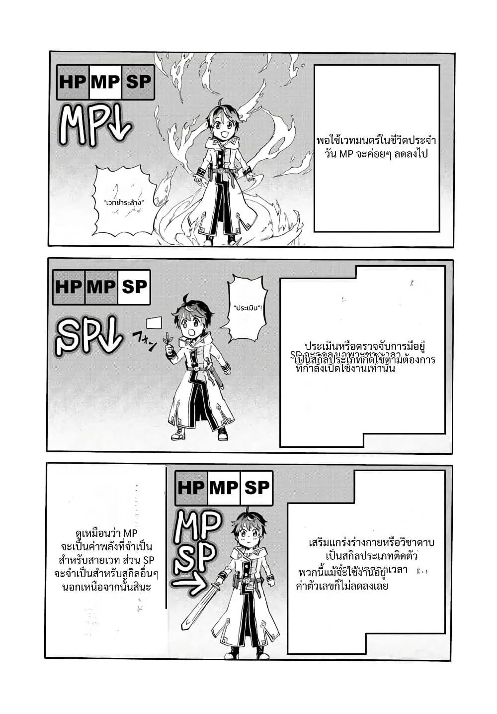 Manga-lc-com อ่านมังงะ อ่านการ์ตูน ออนไลน์ ฟรี Walking in Another World ตอนที่ 1 2 3 4 5 6 7 8 9 10 11 12 13 14 ฟรี ไม่มีโฆษณา Manga-lc - อ่าน มังงะ อ่าน การ์ตูน ออนไลน์ อ่านมังงะ ฟรี