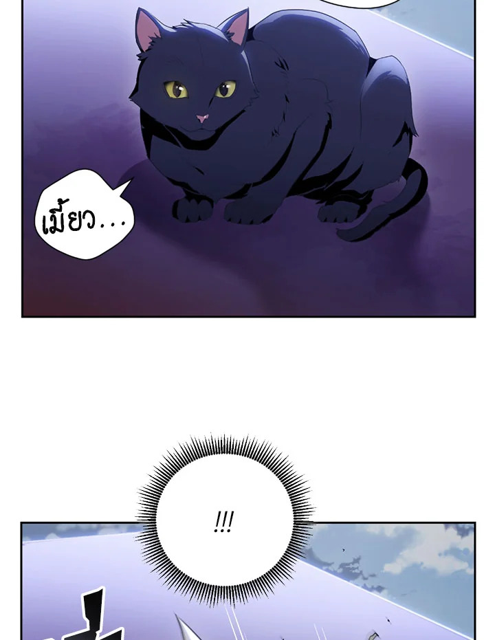 พลทหารโครงกระดูกผู้ม ตอนที่ 81 รูปที่ 19