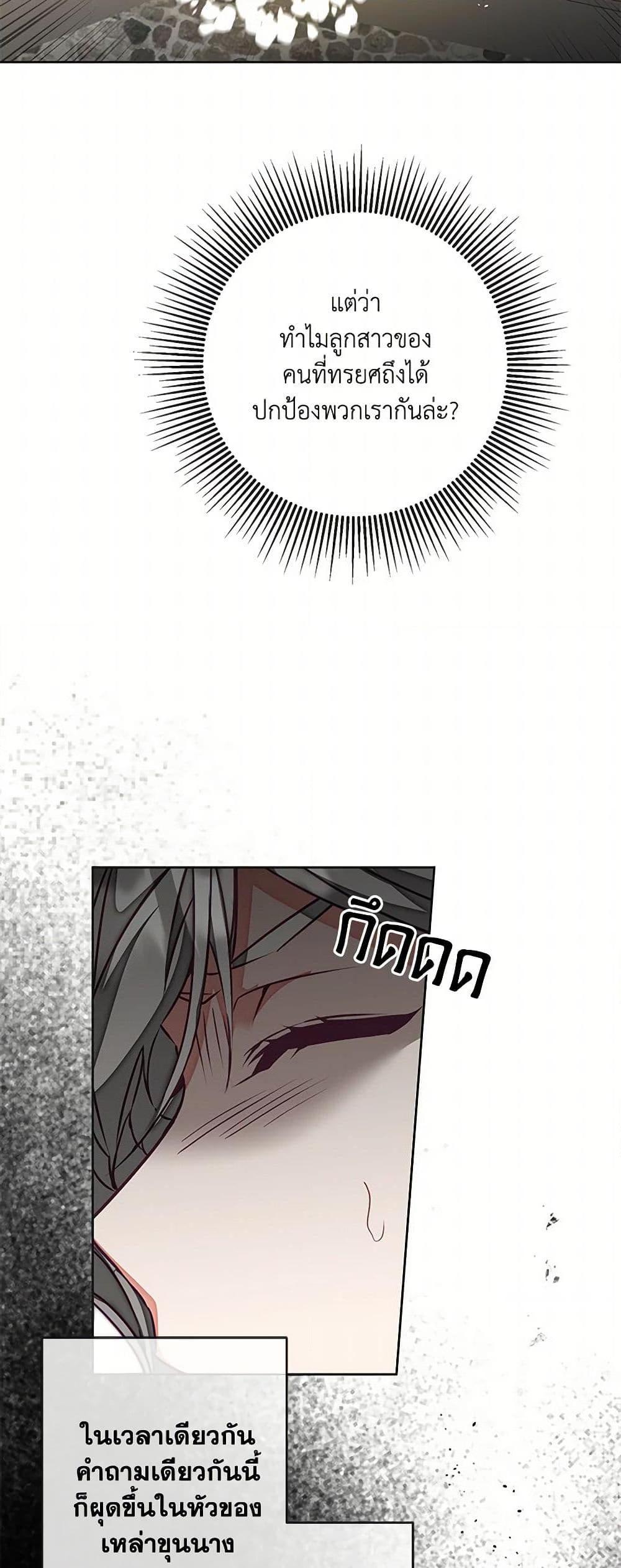 Manga-lc-com อ่านมังงะ อ่านการ์ตูน ออนไลน์ ฟรี I’ve Become the Villainous Empress of a Novel ตอนที่ 1 2 3 4 5 6 7 8 9 10 11 12 13 14 ฟรี ไม่มีโฆษณา Manga-lc - อ่าน มังงะ อ่าน การ์ตูน ออนไลน์ อ่านมังงะ ฟรี