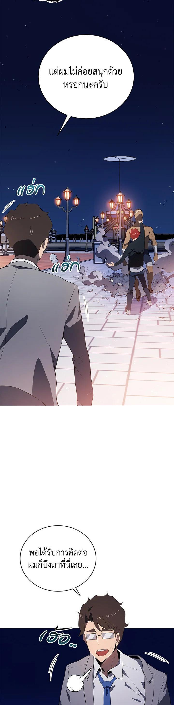 Manga-lc-com อ่านมังงะ อ่านการ์ตูน ออนไลน์ ฟรี The Descent of the Demonic Master ตอนที่ 1 2 3 4 5 6 7 8 9 10 11 12 13 14 ฟรี ไม่มีโฆษณา Manga-lc - อ่าน มังงะ อ่าน การ์ตูน ออนไลน์ อ่านมังงะ ฟรี