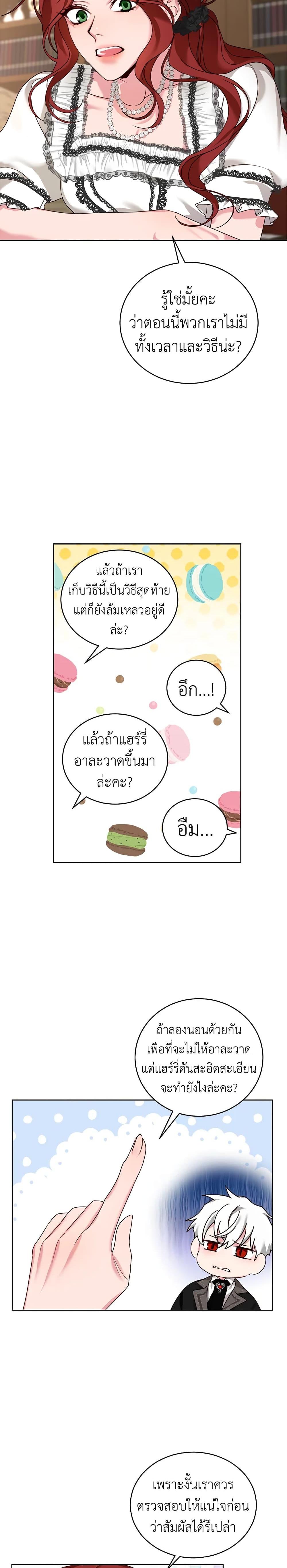 Manga-lc-com อ่านมังงะ อ่านการ์ตูน ออนไลน์ ฟรี I’ll Just Live On As A Villainess ตอนที่ 1 2 3 4 5 6 7 8 9 10 11 12 13 14 ฟรี ไม่มีโฆษณา Manga-lc - อ่าน มังงะ อ่าน การ์ตูน ออนไลน์ อ่านมังงะ ฟรี