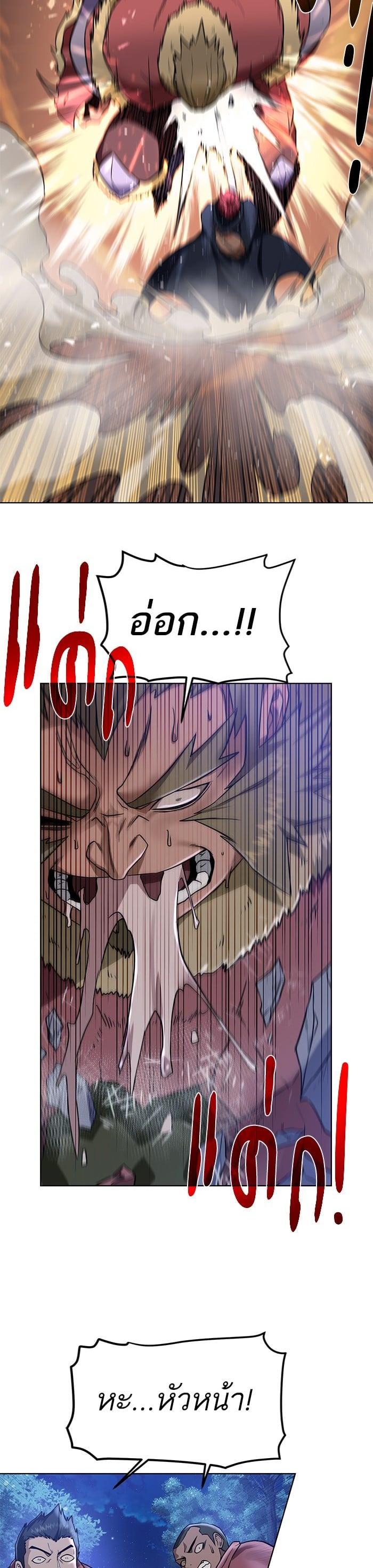 Manga-lc-com อ่านมังงะ อ่านการ์ตูน ออนไลน์ ฟรี Dungeons and Artifacts ตอนที่ 1 2 3 4 5 6 7 8 9 10 11 12 13 14 ฟรี ไม่มีโฆษณา Manga-lc - อ่าน มังงะ อ่าน การ์ตูน ออนไลน์ อ่านมังงะ ฟรี