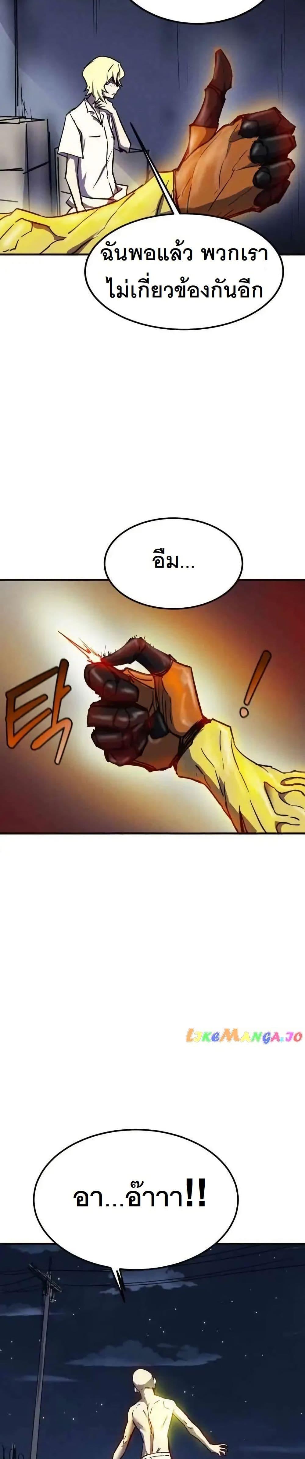 Manga-lc-com อ่านมังงะ อ่านการ์ตูน ออนไลน์ ฟรี INSECTOR ตอนที่ 1 2 3 4 5 6 7 8 9 10 11 12 13 14 ฟรี ไม่มีโฆษณา Manga-lc - อ่าน มังงะ อ่าน การ์ตูน ออนไลน์ อ่านมังงะ ฟรี