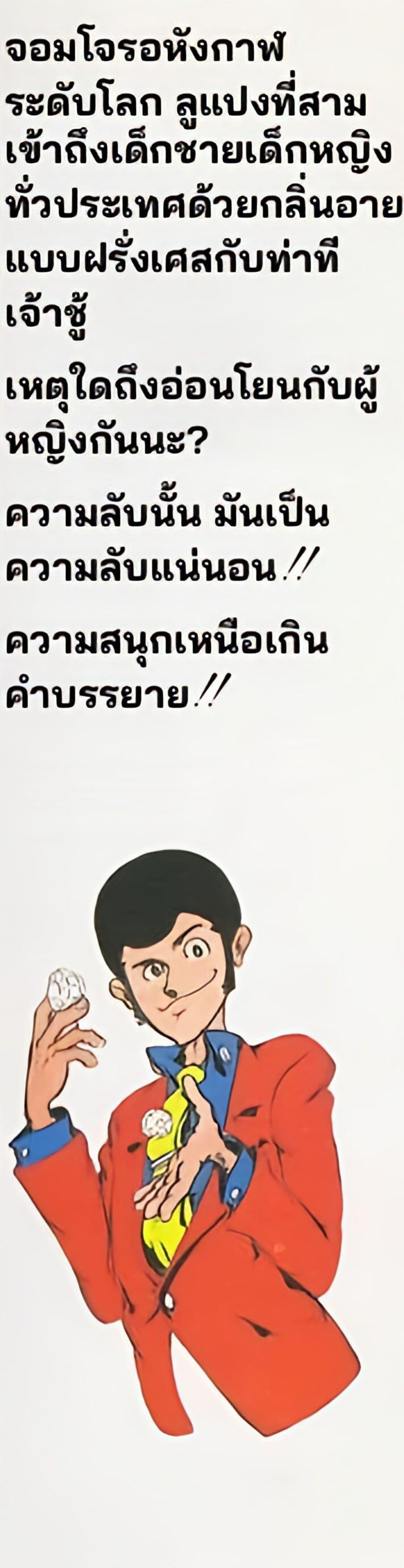 Manga-lc-com อ่านมังงะ อ่านการ์ตูน ออนไลน์ ฟรี Lupin the third ตอนที่ 1 2 3 4 5 6 7 8 9 10 11 12 13 14 ฟรี ไม่มีโฆษณา Manga-lc - อ่าน มังงะ อ่าน การ์ตูน ออนไลน์ อ่านมังงะ ฟรี
