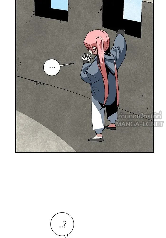 หนึ่งก้าวสู่เจ้ามาร ตอนที่ 45 ปะทะ (1) รูปที่ 108