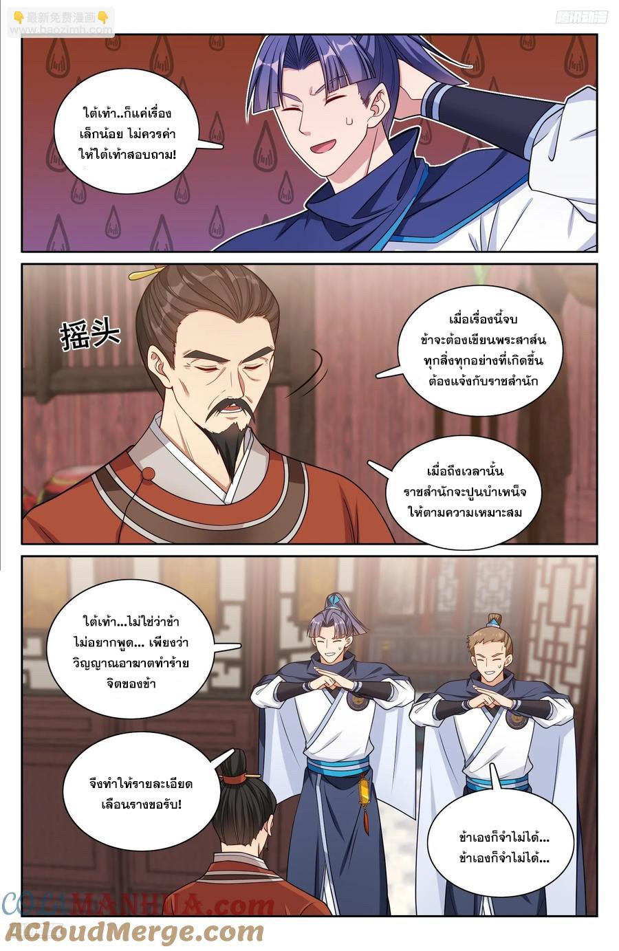 Manga-lc-com อ่านมังงะ อ่านการ์ตูน ออนไลน์ ฟรี Nightwatcher ตอนที่ 1 2 3 4 5 6 7 8 9 10 11 12 13 14 ฟรี ไม่มีโฆษณา Manga-lc - อ่าน มังงะ อ่าน การ์ตูน ออนไลน์ อ่านมังงะ ฟรี