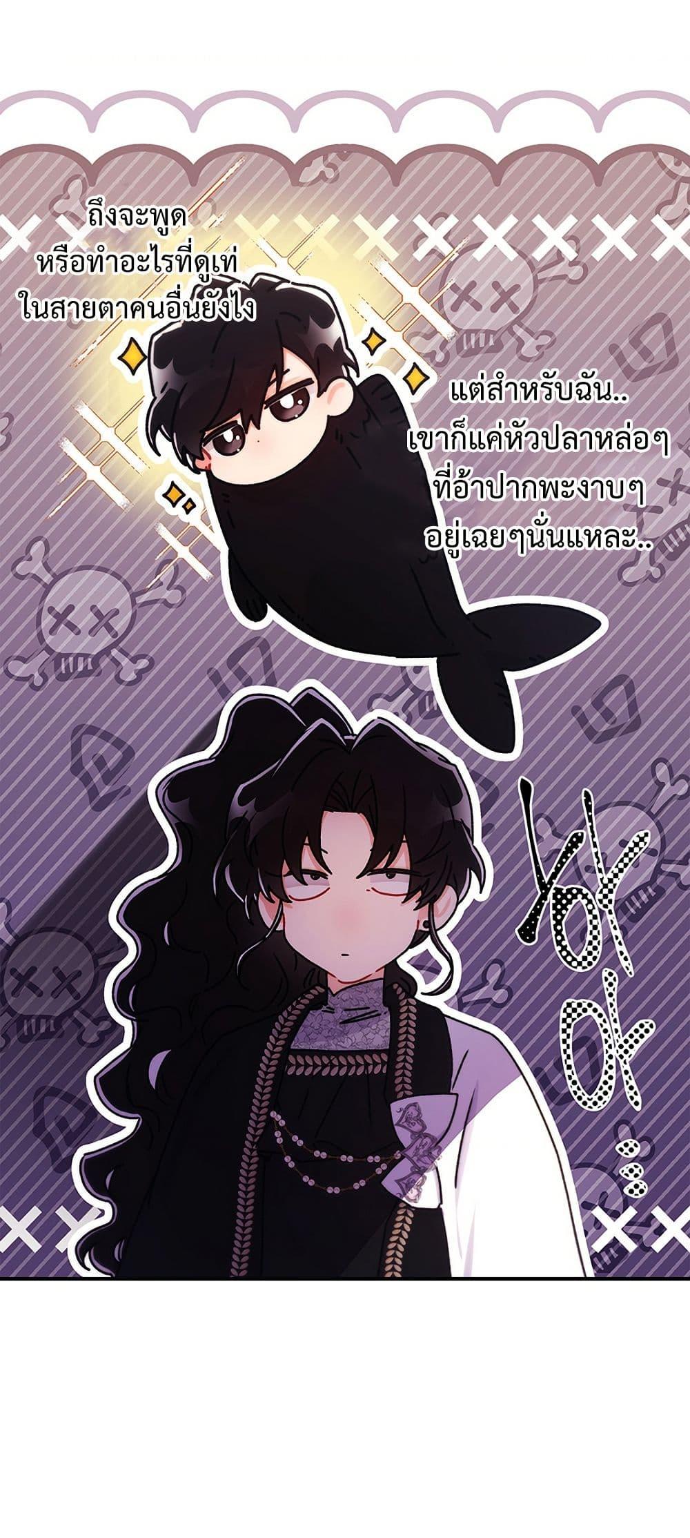 Manga-lc-com อ่านมังงะ อ่านการ์ตูน ออนไลน์ ฟรี I Became the Male Lead’s Adopted Daughter ตอนที่ 1 2 3 4 5 6 7 8 9 10 11 12 13 14 ฟรี ไม่มีโฆษณา Manga-lc - อ่าน มังงะ อ่าน การ์ตูน ออนไลน์ อ่านมังงะ ฟรี