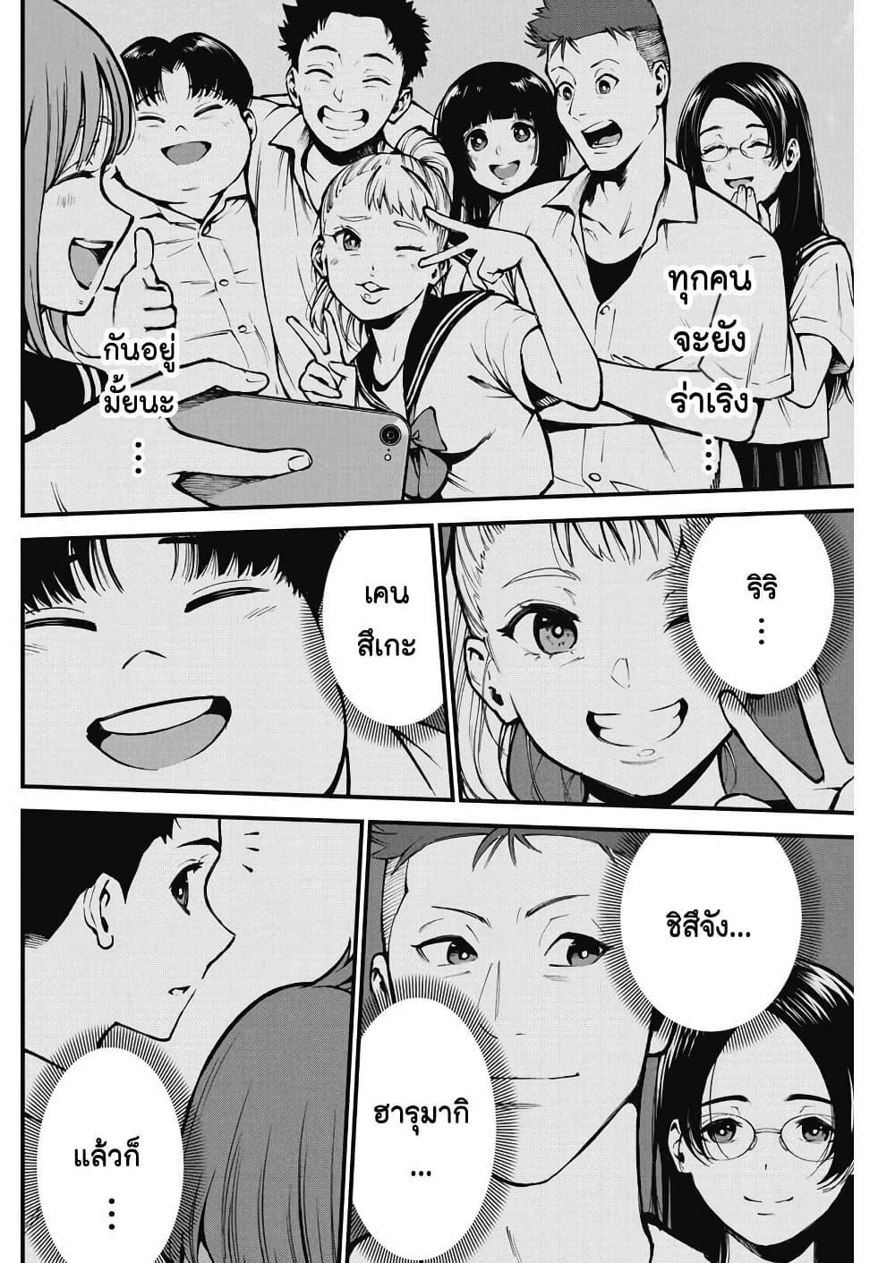 Manga-lc-com อ่านมังงะ อ่านการ์ตูน ออนไลน์ ฟรี Bokura no Natsu ga Saketeiku ตอนที่ 1 2 3 4 5 6 7 8 9 10 11 12 13 14 ฟรี ไม่มีโฆษณา Manga-lc - อ่าน มังงะ อ่าน การ์ตูน ออนไลน์ อ่านมังงะ ฟรี